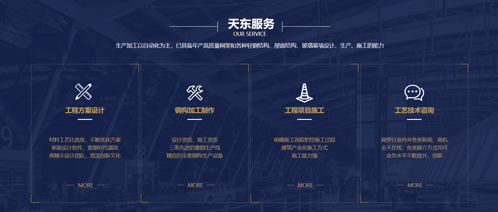 屏幕截图 2024-07-01 151037_副本.png